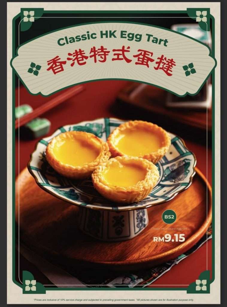 “ Classic HK Egg Tart” (google.com)