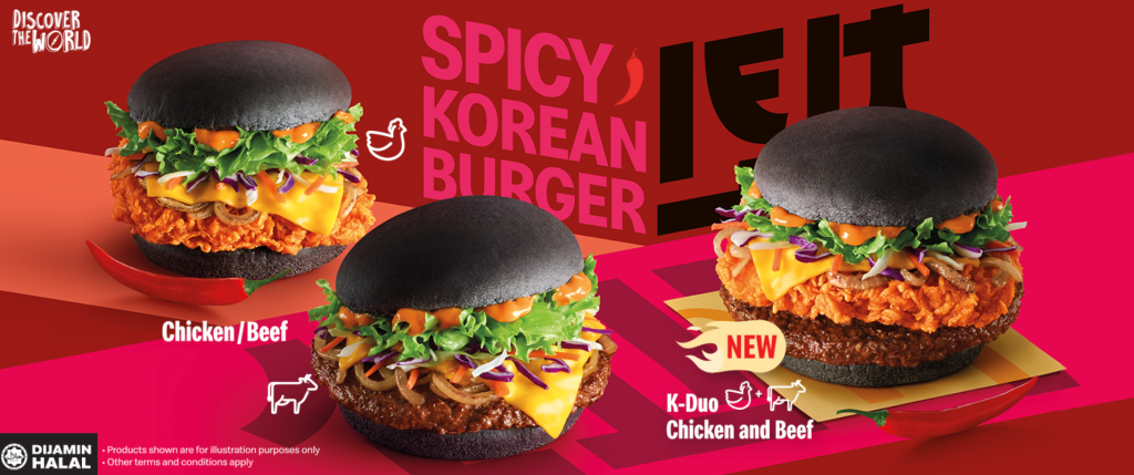 spicy korean burger mcdonalds