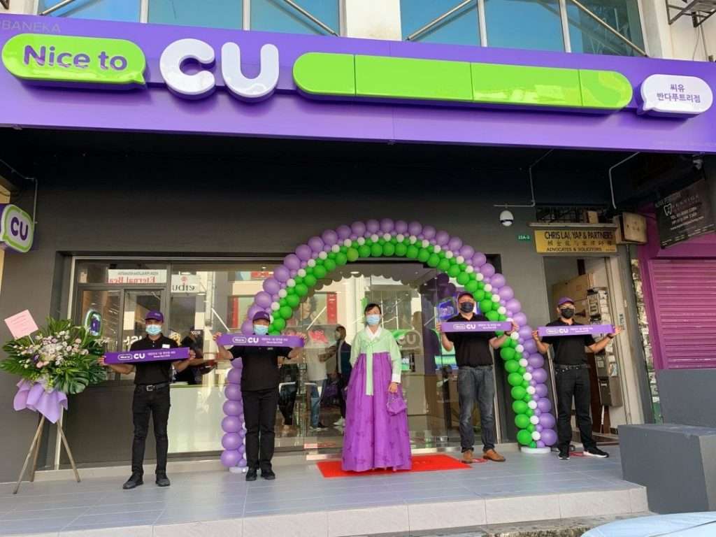 cu mart new store