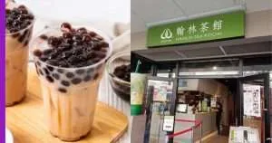 Read more about the article Sejarah Boba Tea, Minuman Kegemaran Rakyat Malaysia