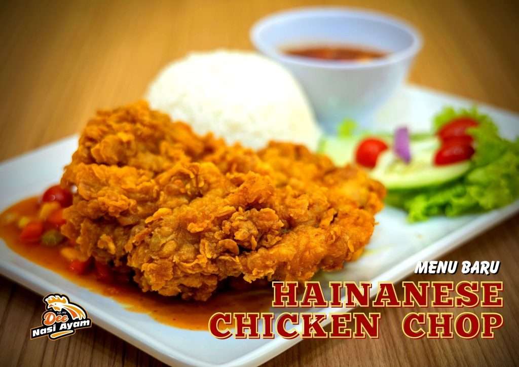 hainanese chicken chop