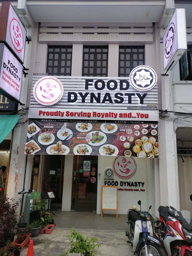 Restoran Food Dynasty (facebook.com)