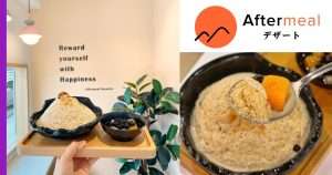 Read more about the article Aftermeal Desserts: Kafe Pencuci Mulut Terbesar