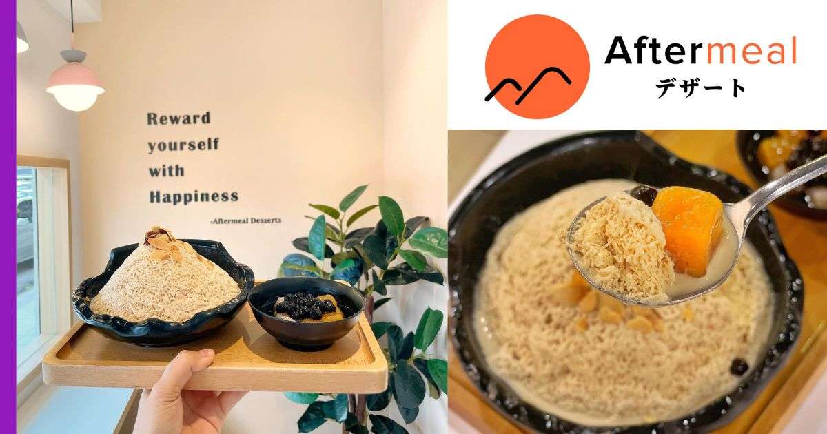 Read more about the article Aftermeal Desserts: Kafe Pencuci Mulut Terbesar di Petaling Jaya
