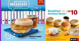 Read more about the article McDonald’s Malaysia telah melanjutkan menu sarapan mereka sehingga jam 11 pagi!