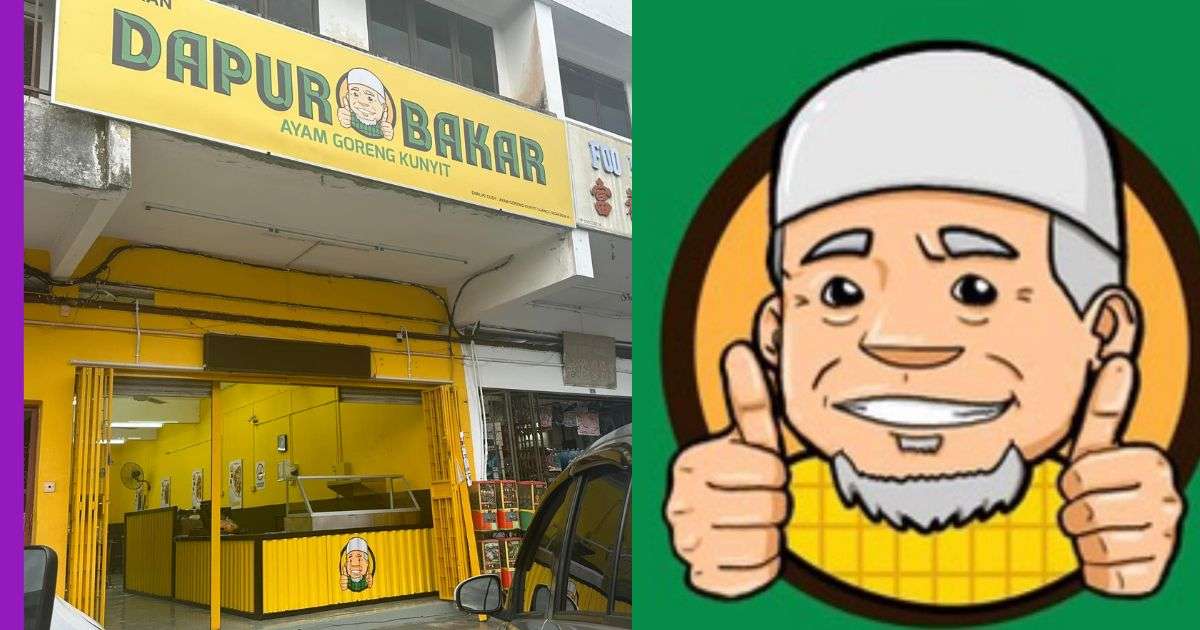 You are currently viewing Dapur Bakar Ayam Goreng Kunyit: Cita Rasa Tradisional yang Amat Menyelerakan