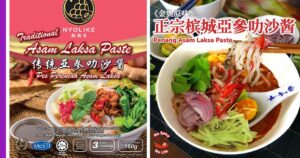 Read more about the article Asam Laksa: Hidangan yang Popular dan Berperisa dari Pulau Pinang