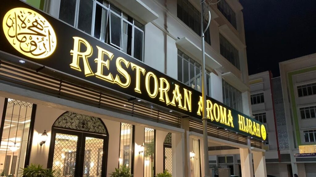 Nasi Arab Restoran Aroma Hijrah