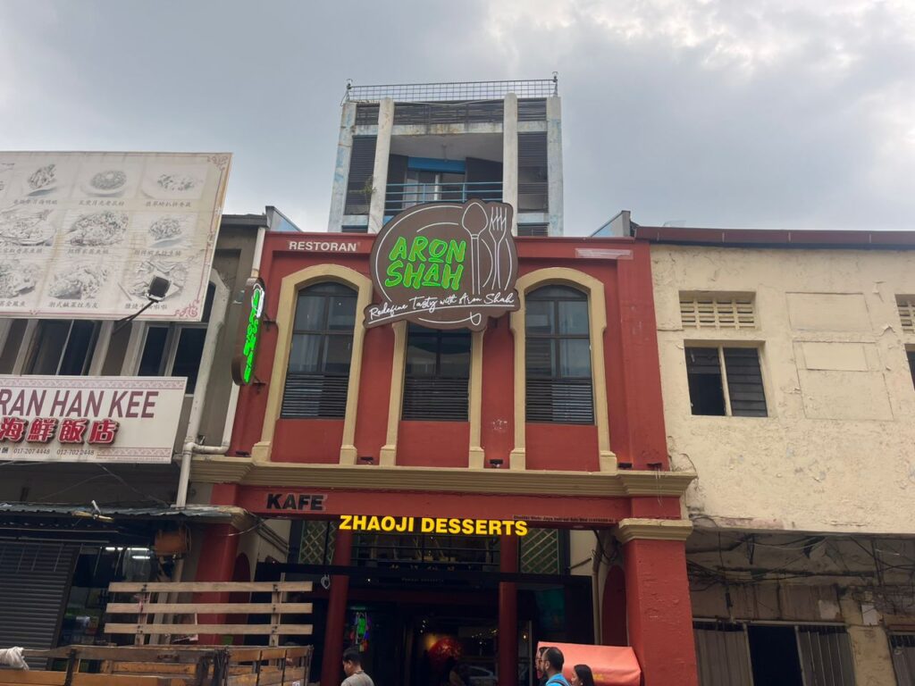 Tempat berbuka puasa - Aron Shah Signature Noodles & Seafood Restaurant