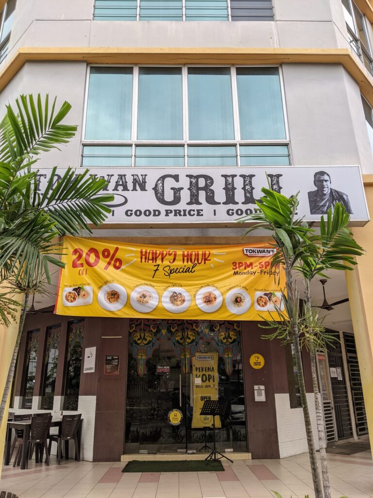 Tempat berbuka puasa - Restoran Tok Wan Grill
